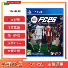 欧洲五大联赛焦点战，切尔西力克曼联